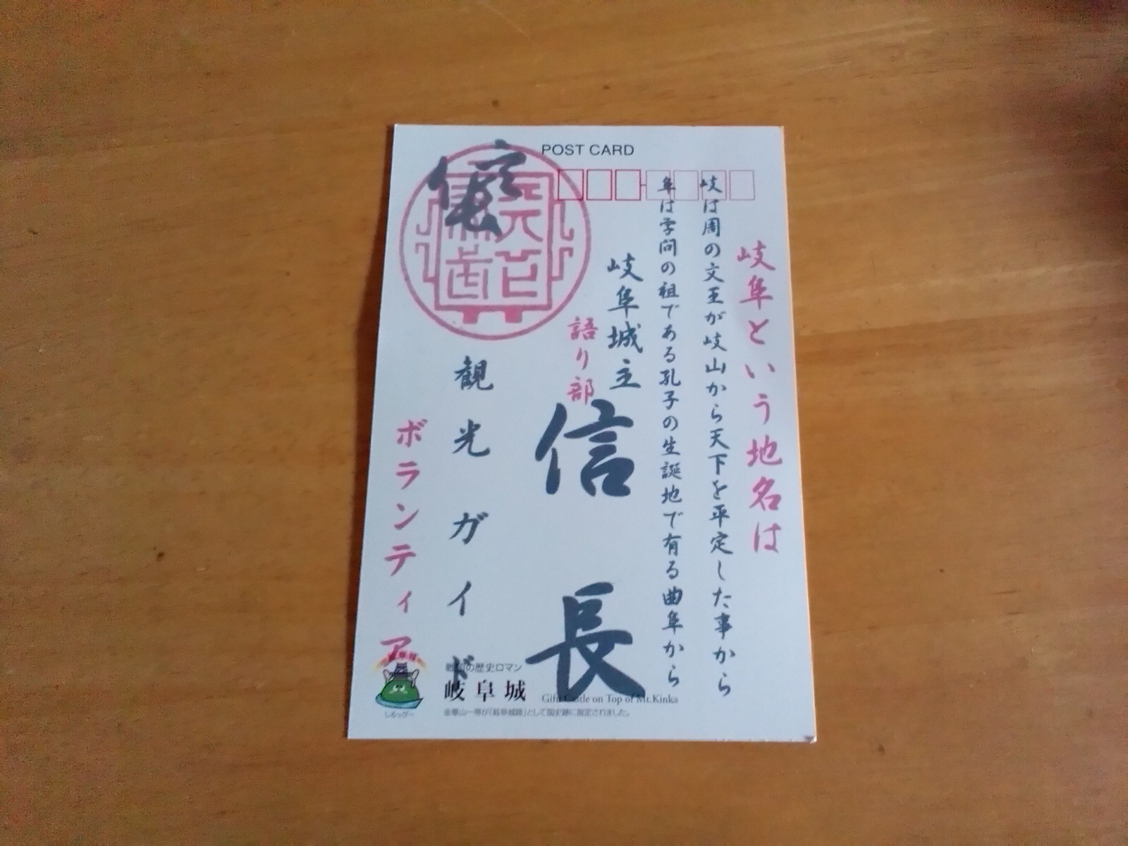 疾風の如く攻め込む 金華山 馬ノ背登山道 ｋで す さんの金華山 岐阜県 洞山 舟伏山の活動データ Yamap ヤマップ