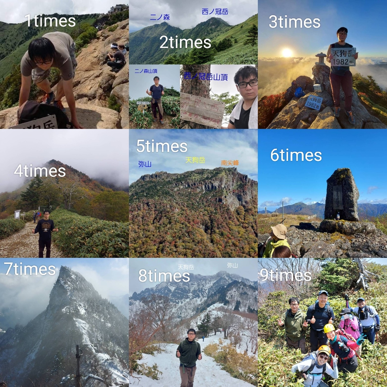 焼肉やっちゃん 三宮店>