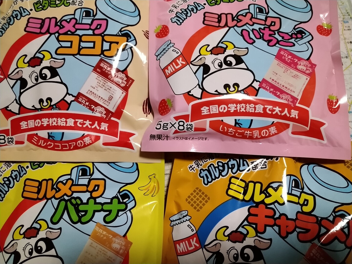 ドヨヨ ん撮 おいしい給食 ロケ地 Bフェイスさんの中山道 桶川宿 鴻巣宿 熊谷宿 の活動日記 Yamap ヤマップ