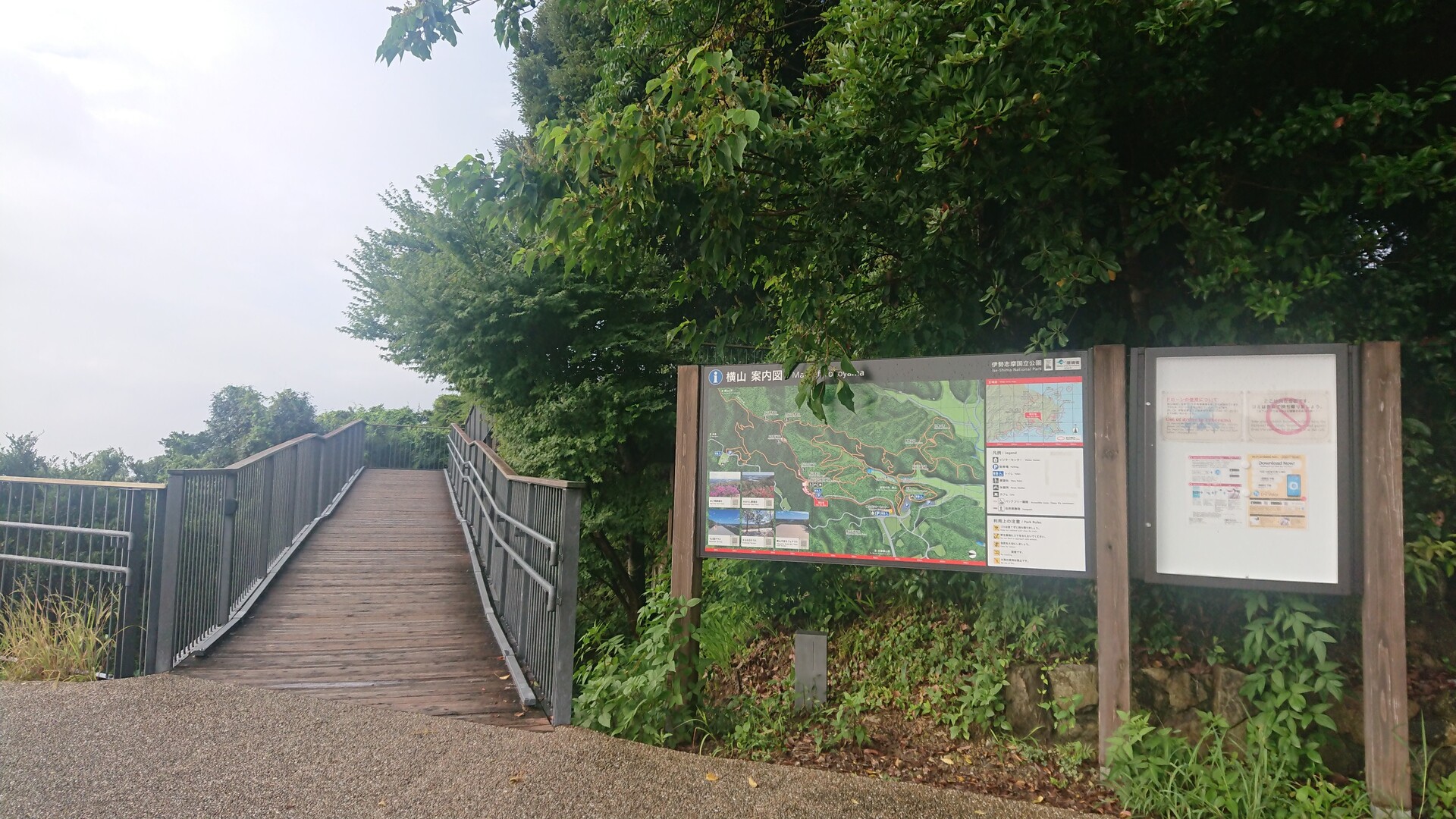 横山・迫子浅間山 / しもちゃんさんの横山の活動データ YAMAP / ヤマップ