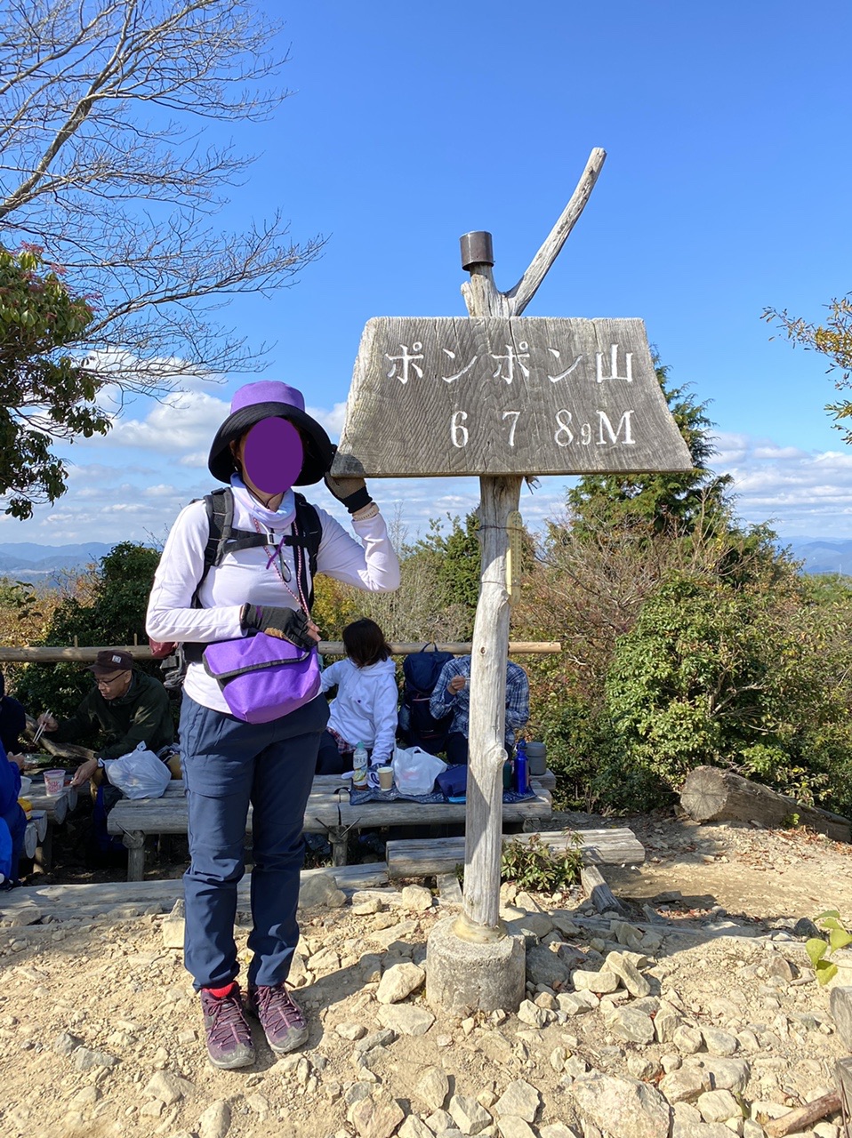 山を登る会参加で釈迦岳 ポンポン山 パープルさんのポンポン山 釈迦岳 小塩山 若山の活動データ Yamap ヤマップ
