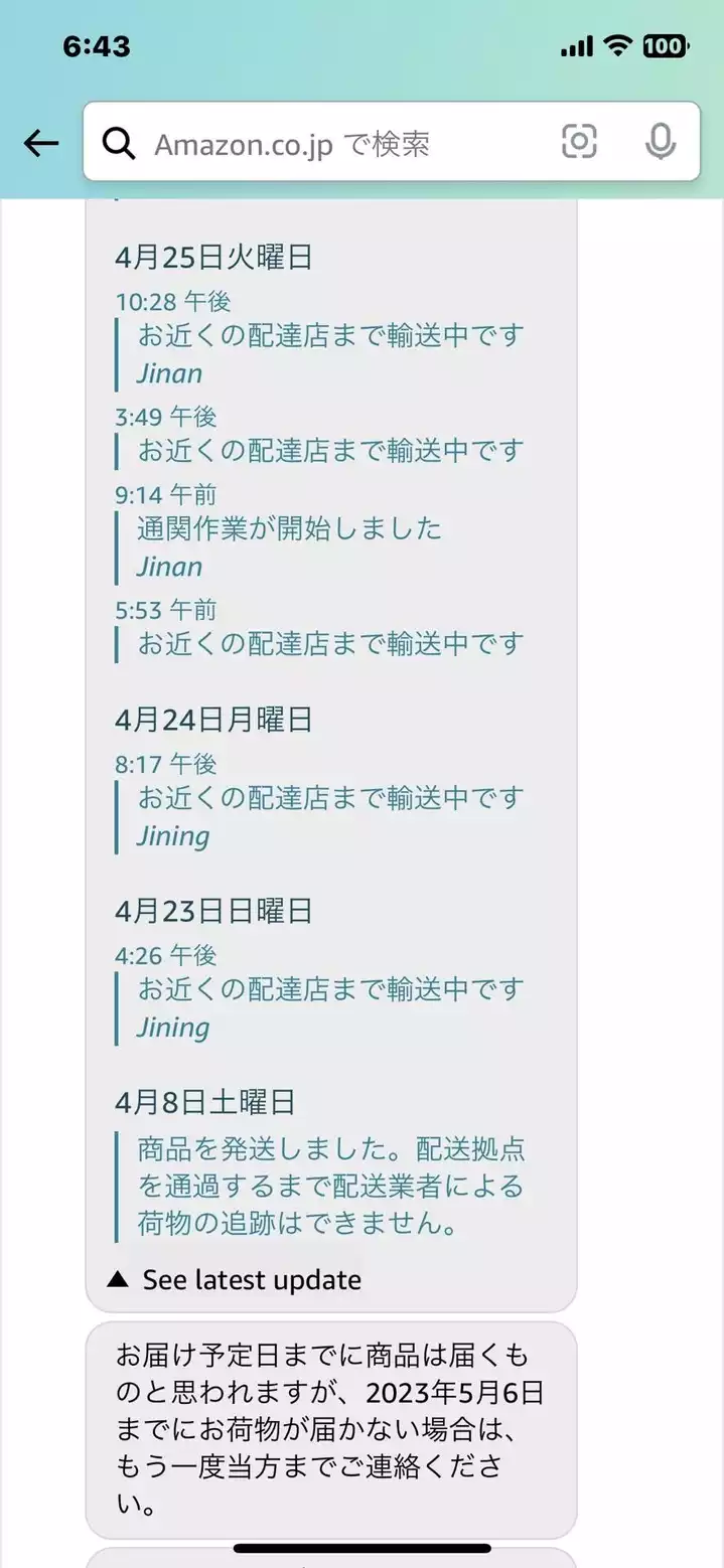 4月28日までにお届け予定 発送済み」 / osamさんのモーメント 4月28日までにお届け予定 発送済み」 / osamさんのモーメント