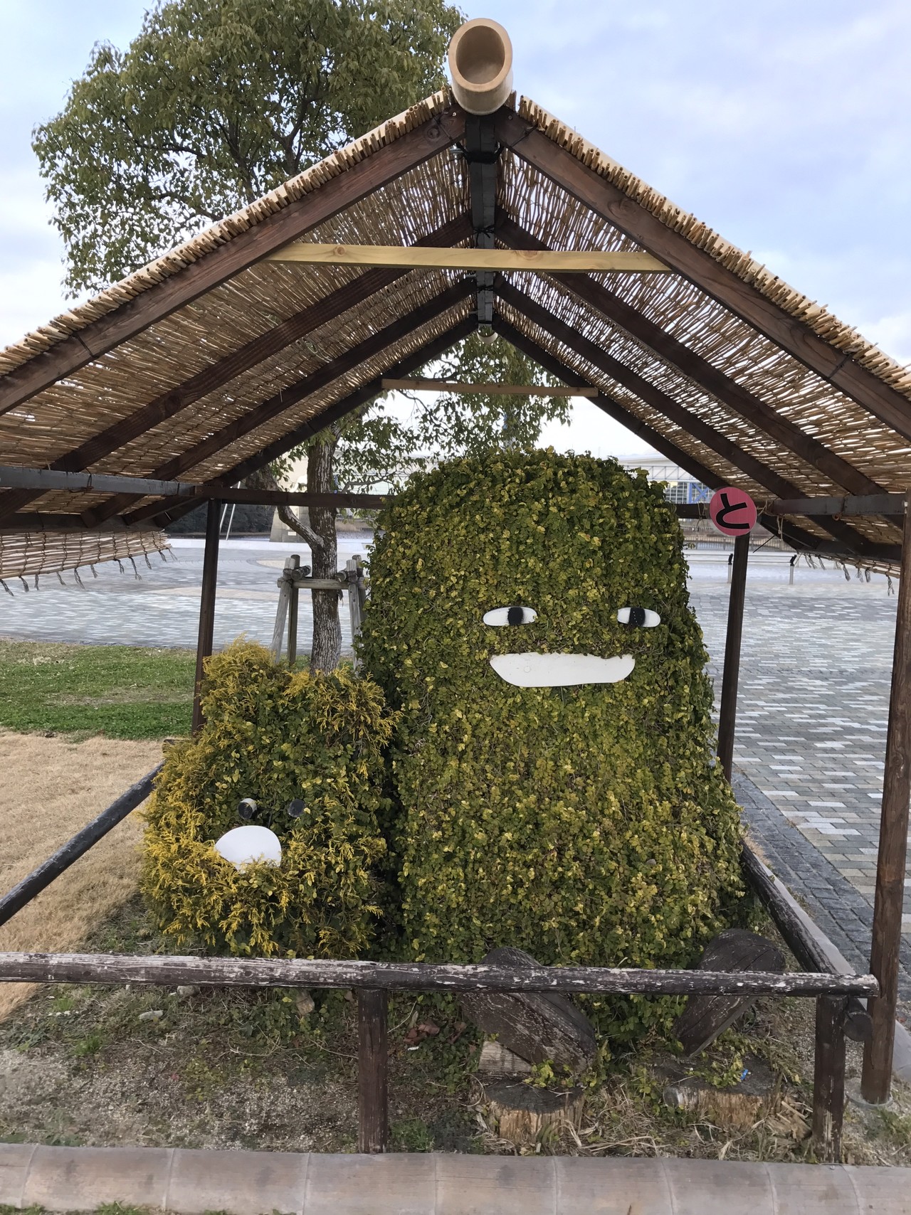 モリコロパークをお散歩 Ekokoさんの猿投山 物見山の活動日記 Yamap ヤマップ