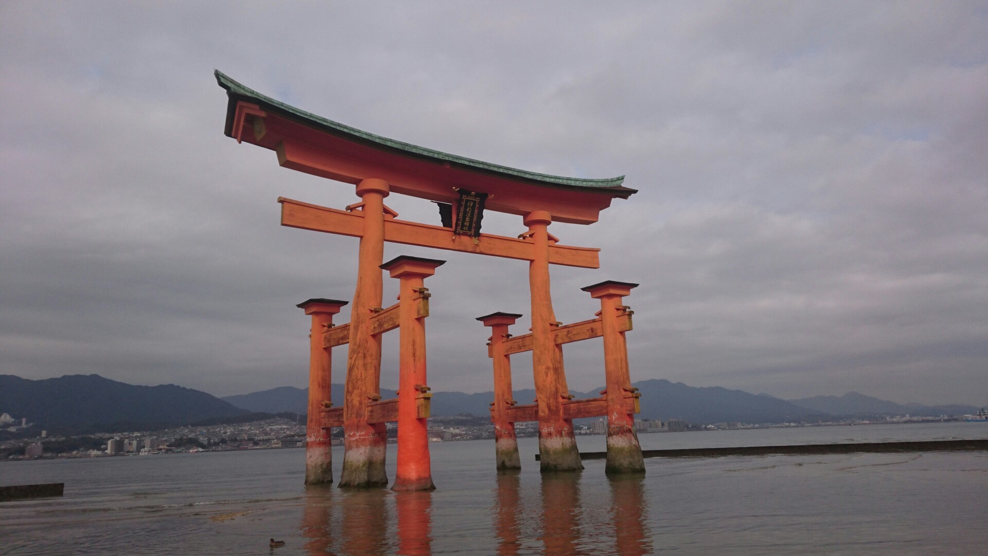 厳島神社と弥山 Yamap ヤマップ