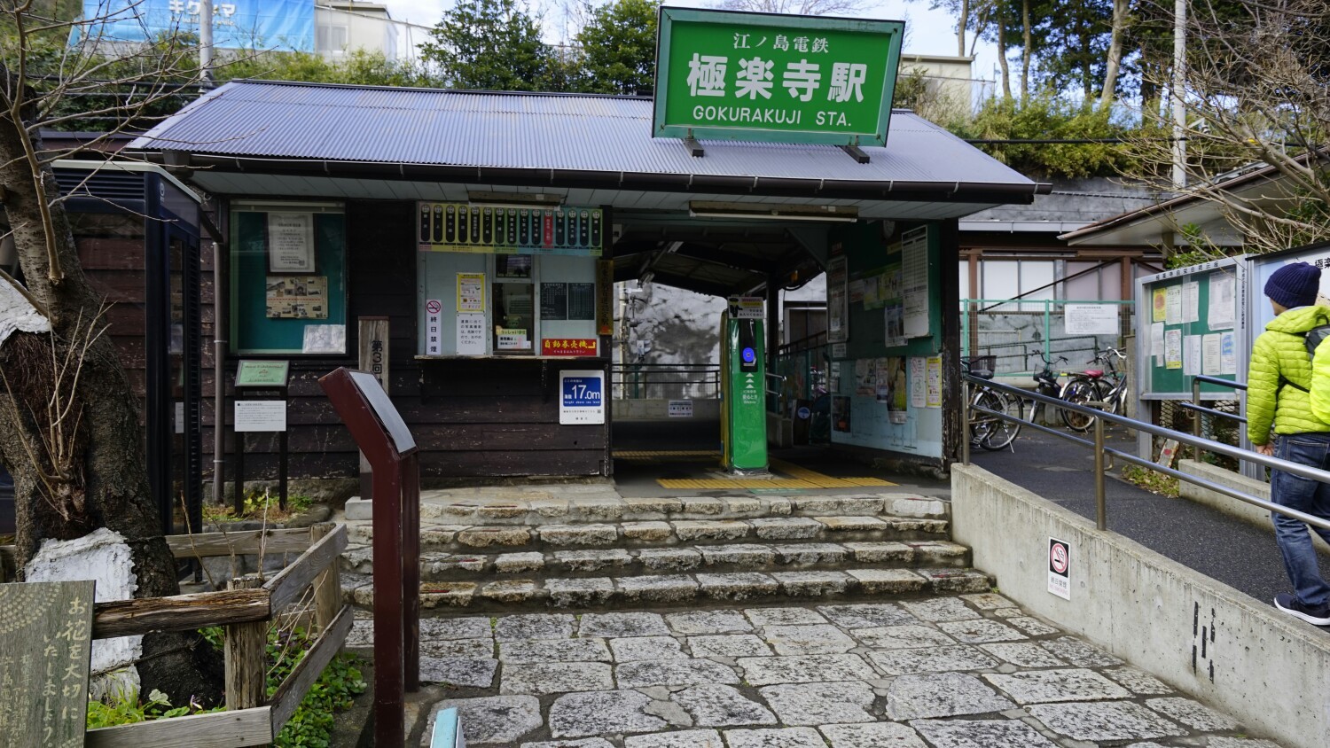 北鎌倉駅 極楽寺駅 ハイキング ちょらぱぱさんの鎌倉市の活動データ Yamap ヤマップ