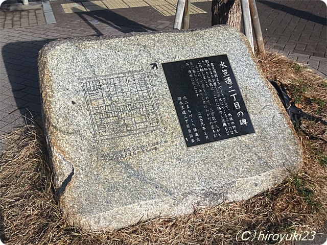 1 17ひょうごメモリアルウォーク17 Hiroyuki23さんの神戸市の活動日記 Yamap ヤマップ