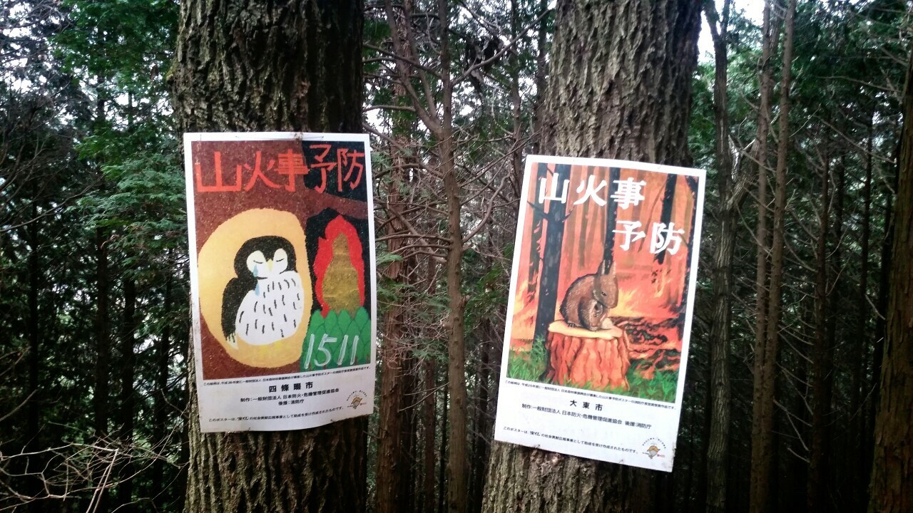 生駒山系 河内飯盛山 ただ山頂でランチしたと言うレポ じゅりーさんの生駒山 神津嶽 大原山の活動日記 Yamap ヤマップ