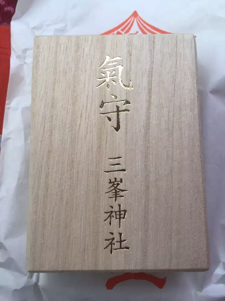 三峯神社 SONY 白御守り 氣守 三峯神社 SONY 白御守り 氣守