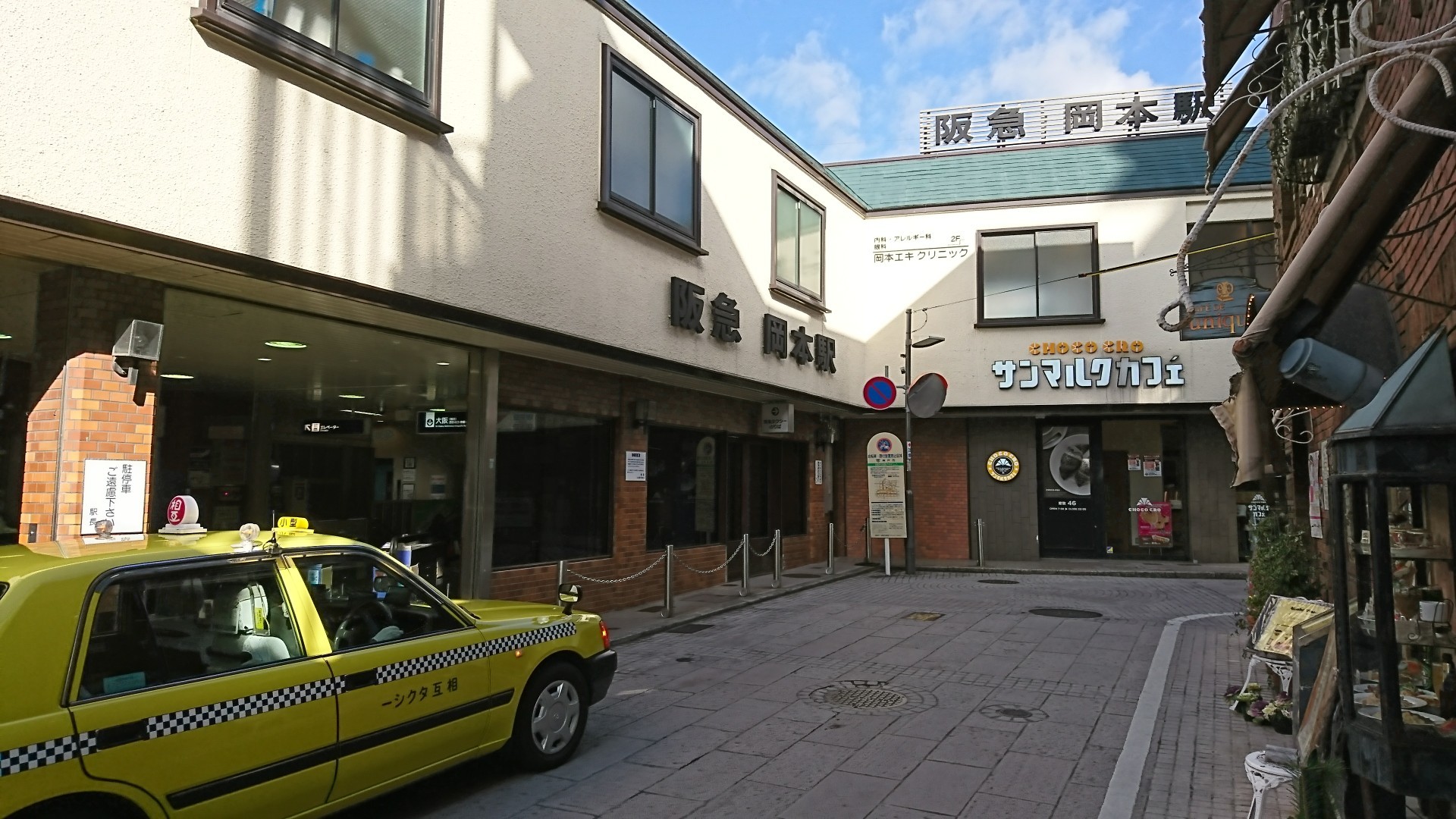 阪急岡本駅 打越峠 黒五谷 雨ヶ峠 東お多福山 ドビワリ峠 黒岩谷 おこもり谷 六甲最高峰 有馬温泉 ろひさんの六甲山 長峰山 摩耶山の活動日記 Yamap ヤマップ