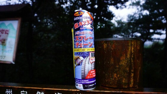 宝満山 スプレーチェーン編 Gunjiさんの宝満山 三郡山 若杉山の活動日記 Yamap ヤマップ