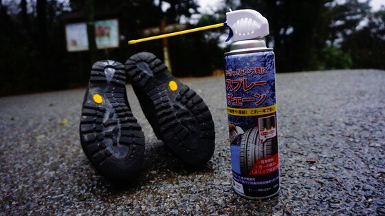 宝満山 スプレーチェーン編 Gunjiさんの宝満山 三郡山 若杉山の活動日記 Yamap ヤマップ