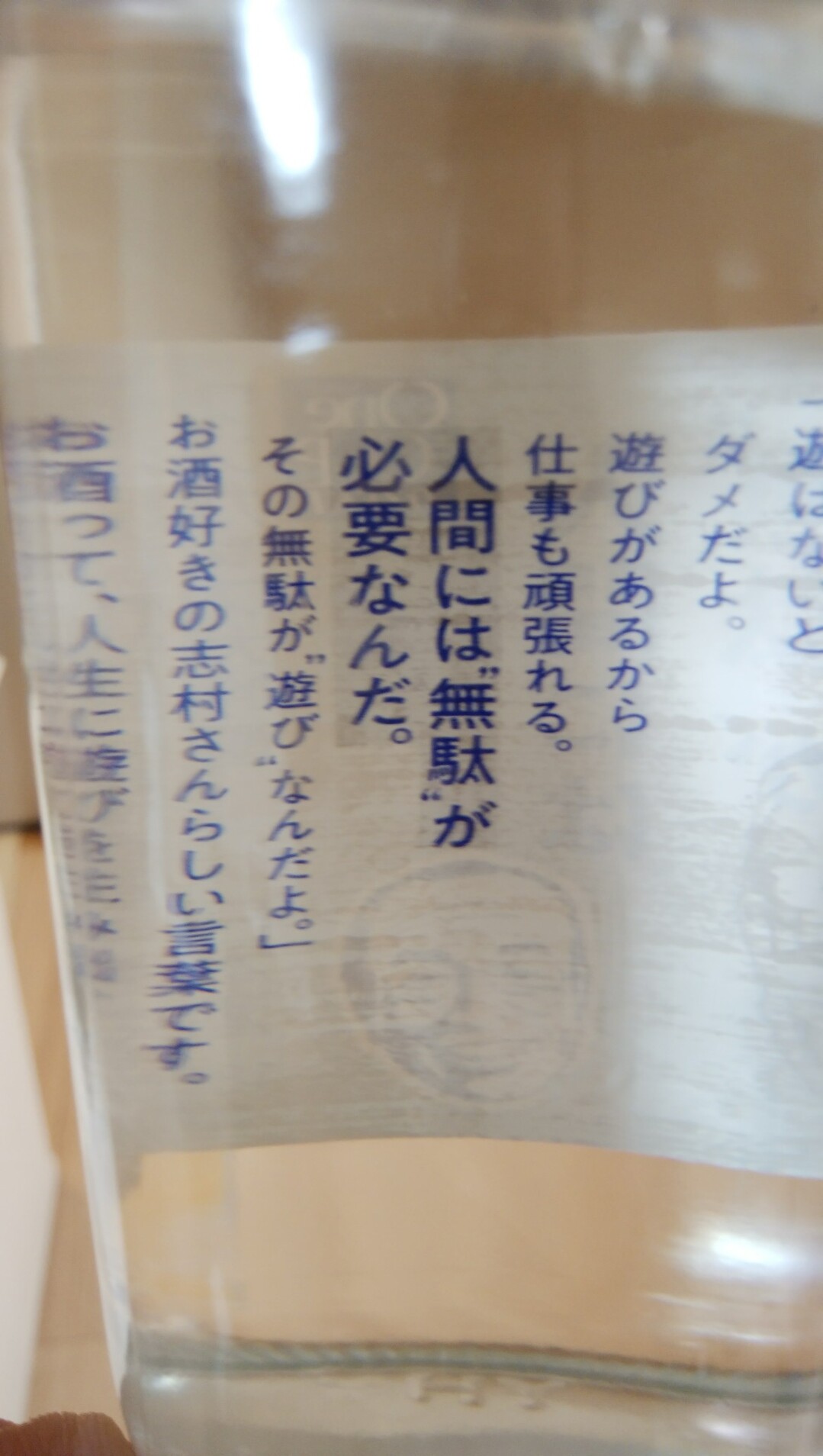 明日のために今日は動かず コンビニで思 クライムさんのモーメント Yamap ヤマップ