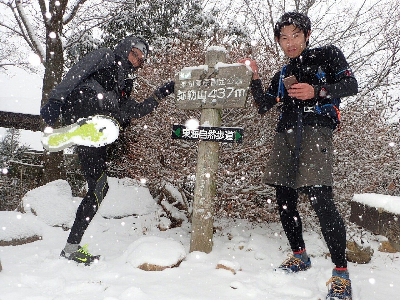 雪の春日井三山へクレ初コラボ 笑 Yamap ヤマップ