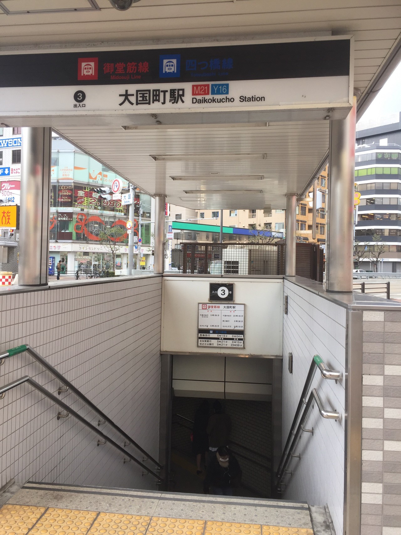 今日は友と新世界の探索 30年前と変わったのは新世界が観光地となった事 昔は酒の好きなおっさんの集まる下町だった Hiroさんの大阪市の活動日記 Yamap ヤマップ