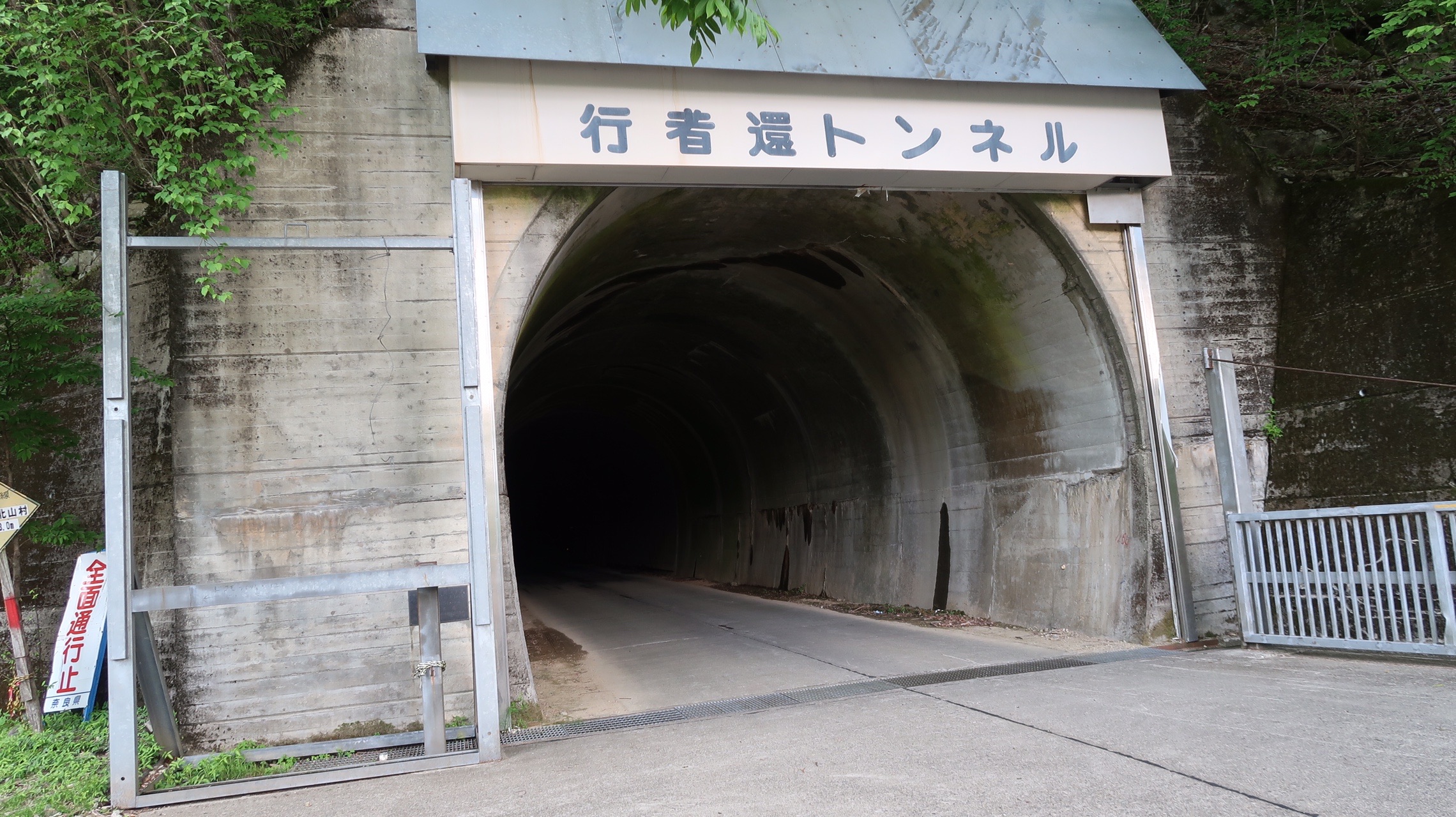 大峯 行者還岳から一ノ垰へ 大峯奥駈道 天空散歩 Hocojoさんの観音峯山 大普賢岳 山上ヶ岳 稲村ヶ岳の活動日記 Yamap ヤマップ