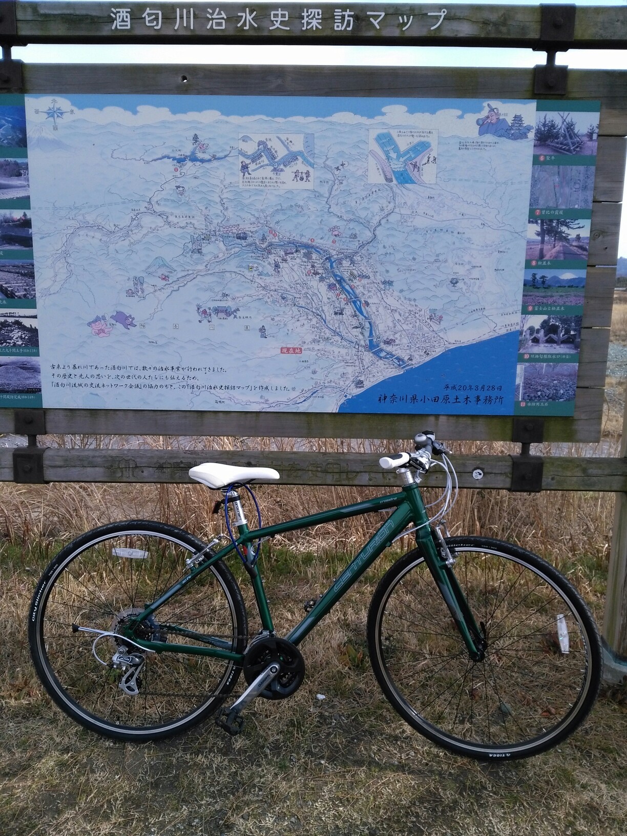 酒匂川サイクリングコース まっちさんの小田原市の活動データ Yamap ヤマップ