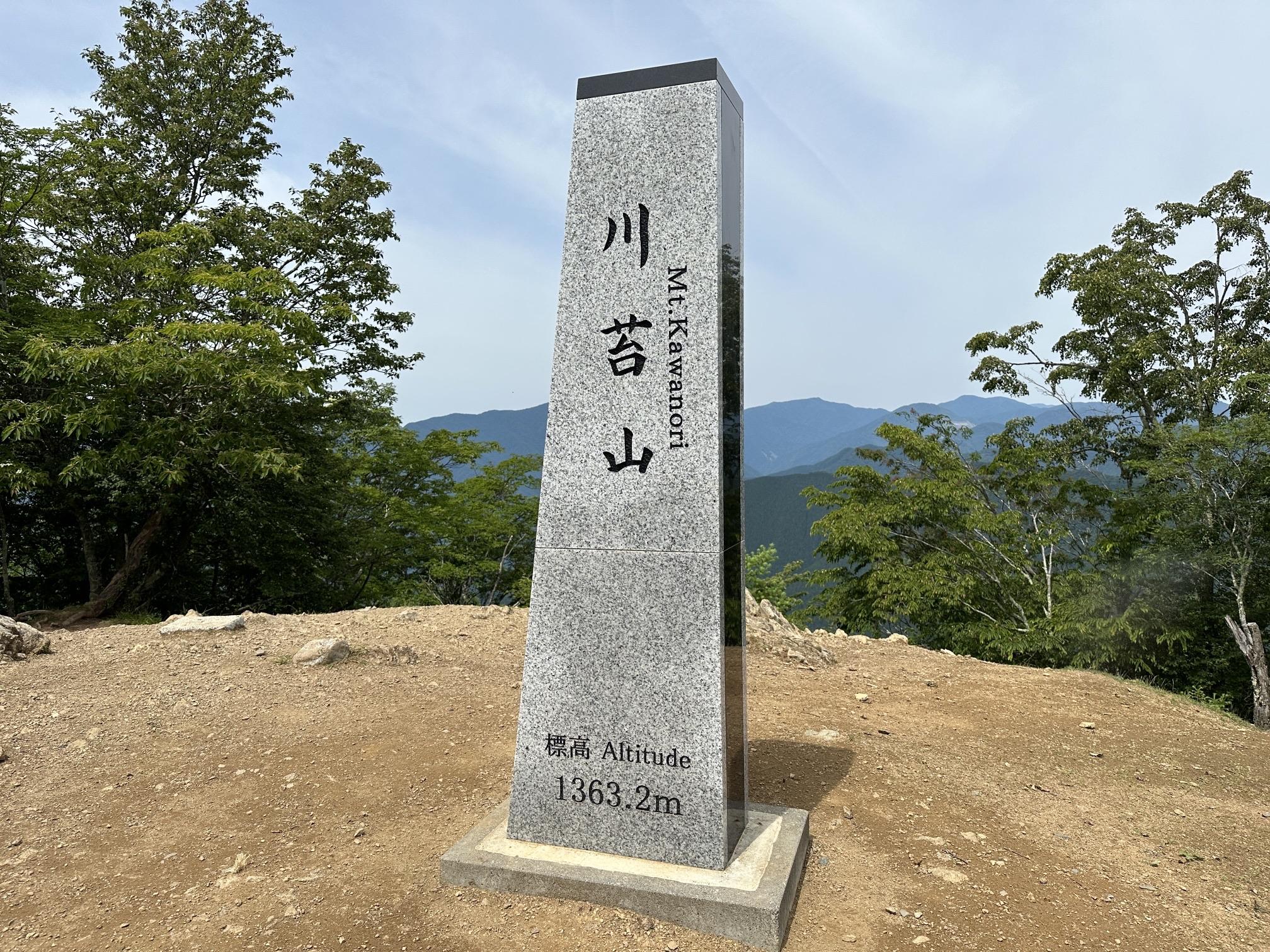 のりやま 川苔山（川乗山・かわのりやま） – 釜めし なかい