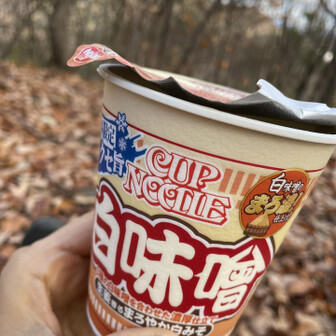 各務原アルプス（関南アルプス）・八木三山 山頂は風が強かったので少し降りて
風の弱いところでランチ
このカップ麺美味しかった！また買う