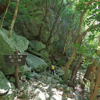 行縢山 オーバーハングがすごいので