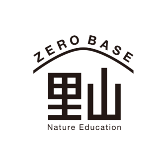 里山ZERO BASE(プロの森づくり集団）