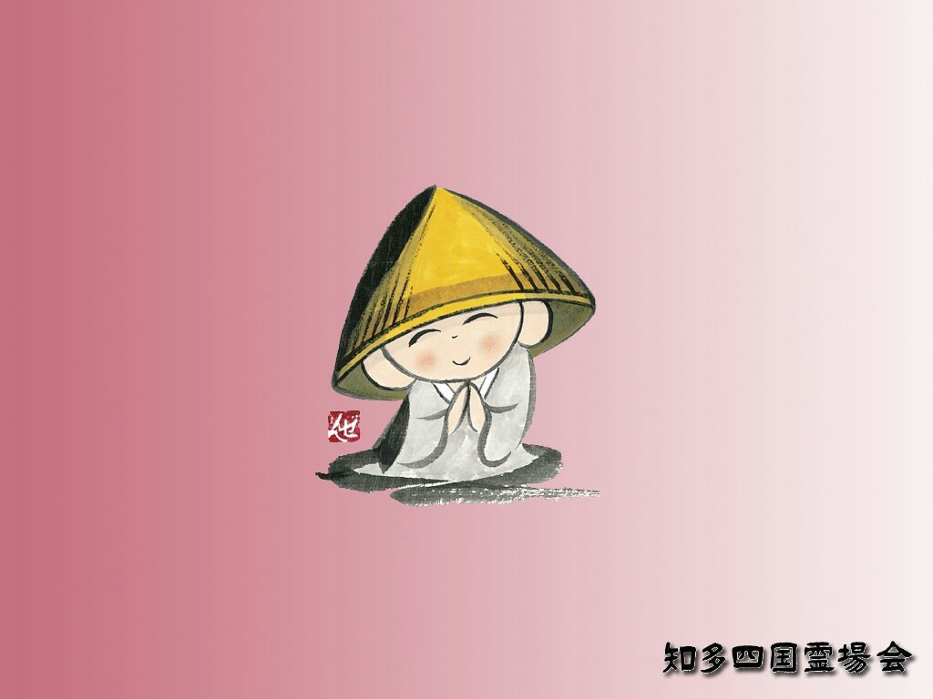 下見 岐阜県 池田山 登ってません ラキスタさんの池田山 岐阜県 の活動データ Yamap ヤマップ