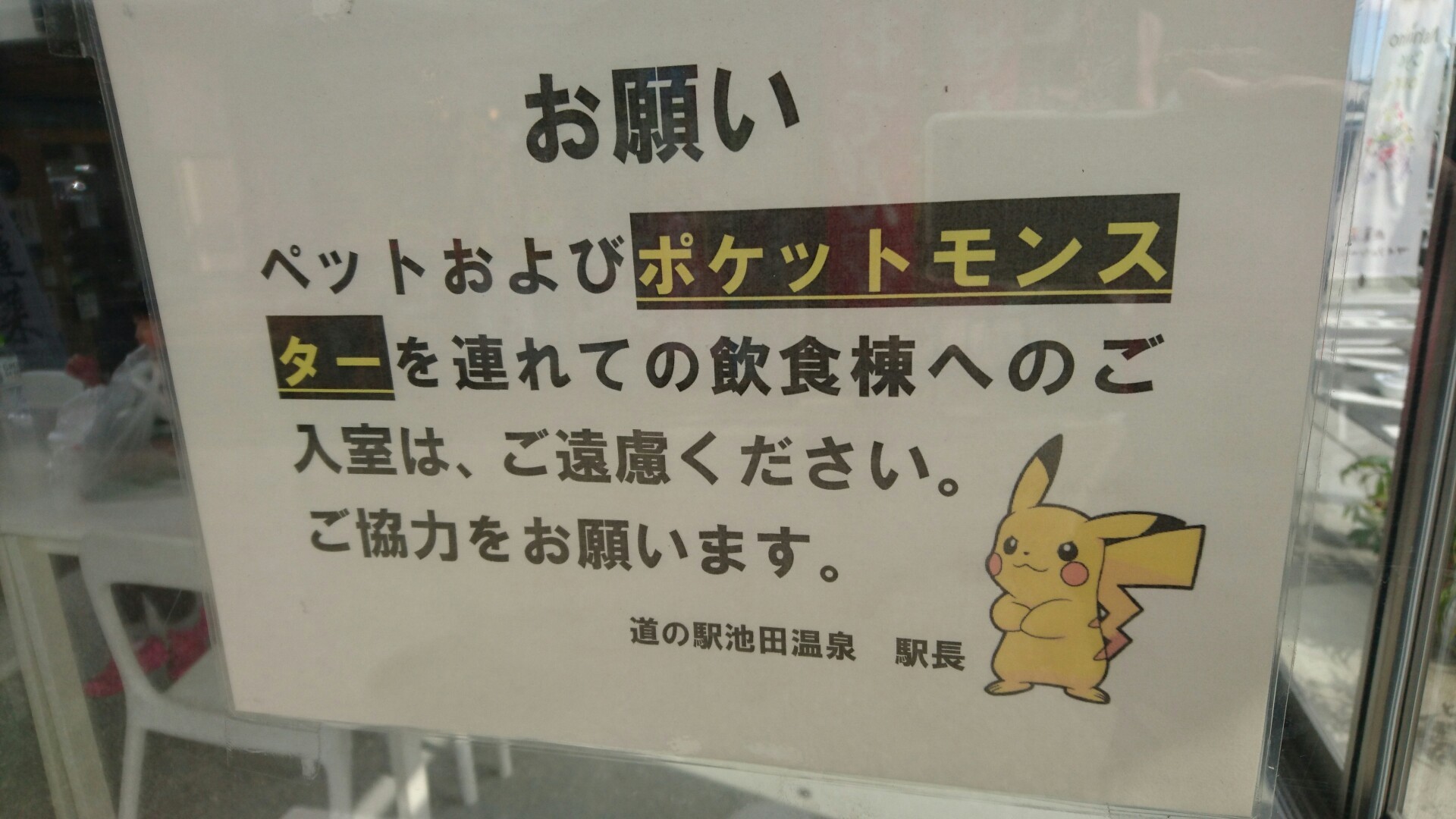 下見 岐阜県 池田山 登ってません ラキスタさんの池田山 岐阜県 の活動日記 Yamap ヤマップ
