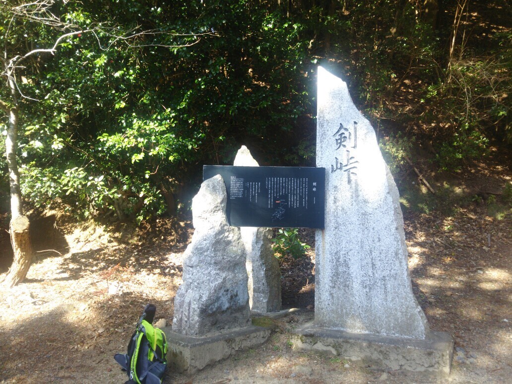 剣峠から八大竜王神社跡 京路山のピストン てるちゃんさんの伊勢市の活動日記 Yamap ヤマップ