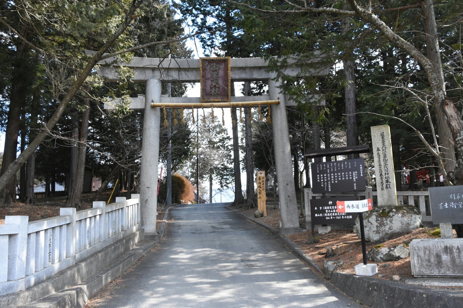 浅間神社巡り 御朱印 観光 グルメ Darin16さんの富士宮市の活動日記 Yamap ヤマップ