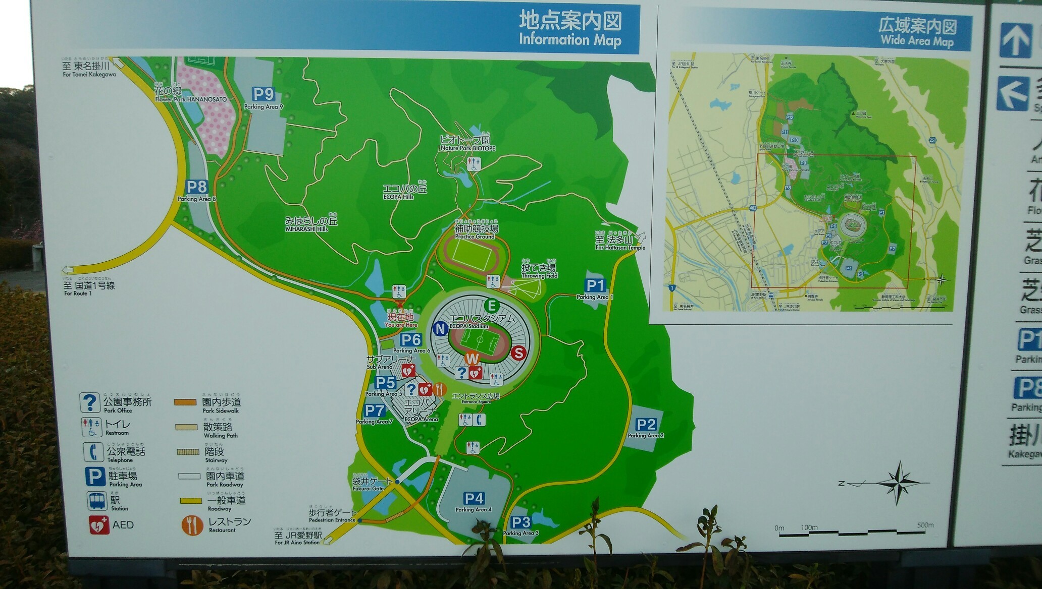 エコパからの小笠山 チューシャンさんの小笠山の活動データ Yamap ヤマップ