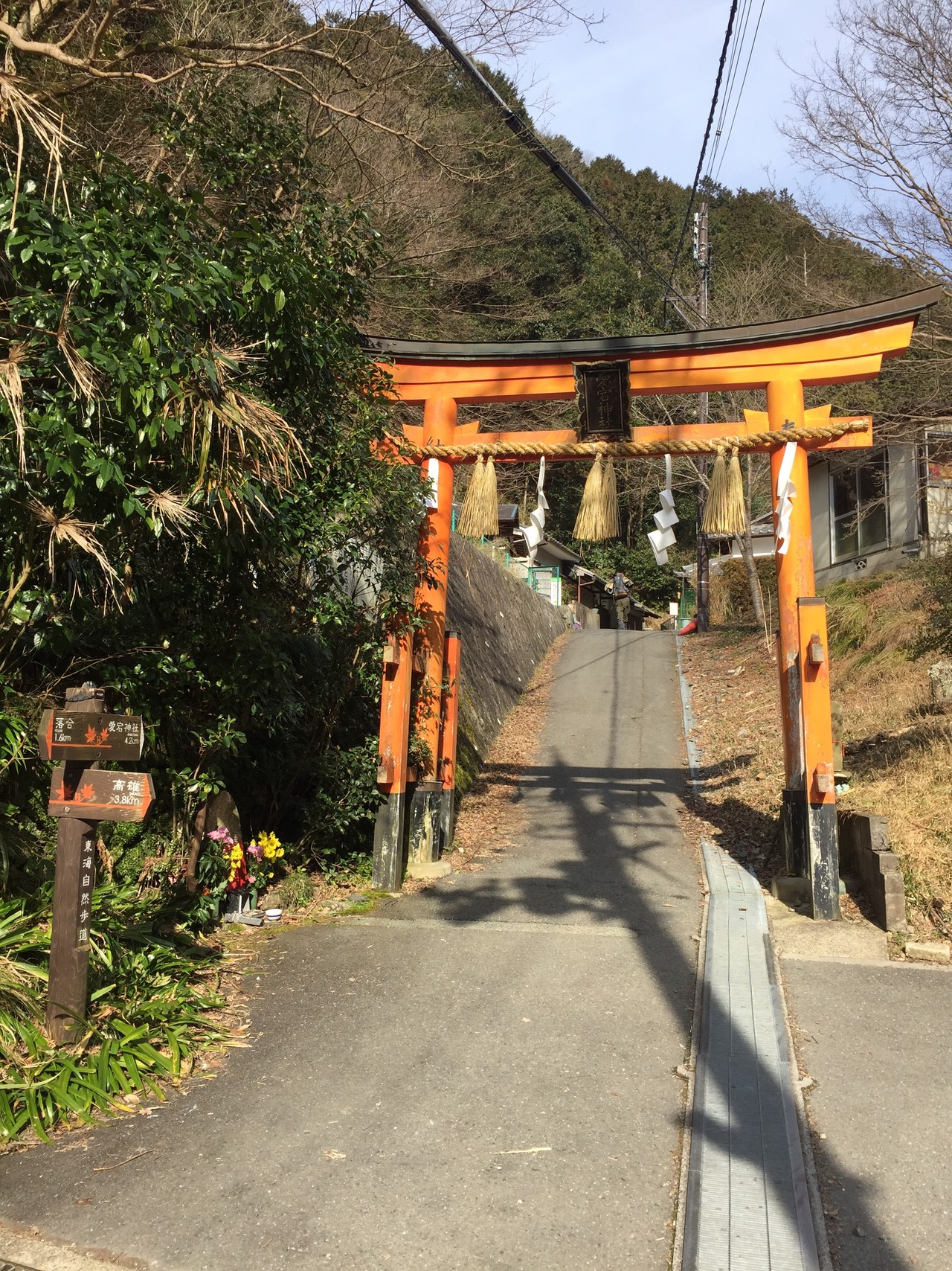 火の用心の神様 京都愛宕山へ Tanarさんの愛宕山 三頭山 朝日峯の活動データ Yamap ヤマップ