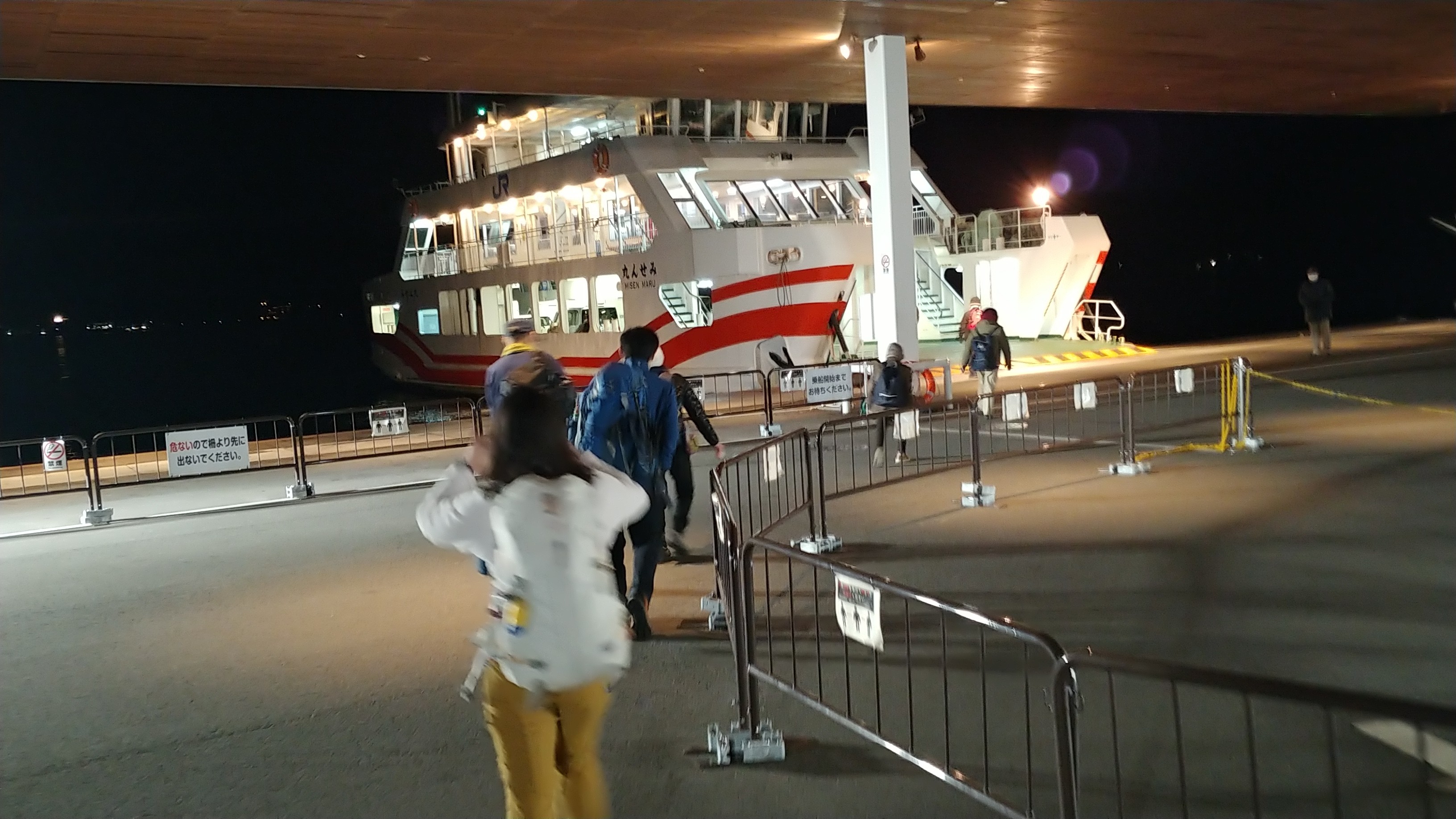 大人の修学旅行 らいじんぐさんの宮島 厳島 弥山の活動データ Yamap ヤマップ