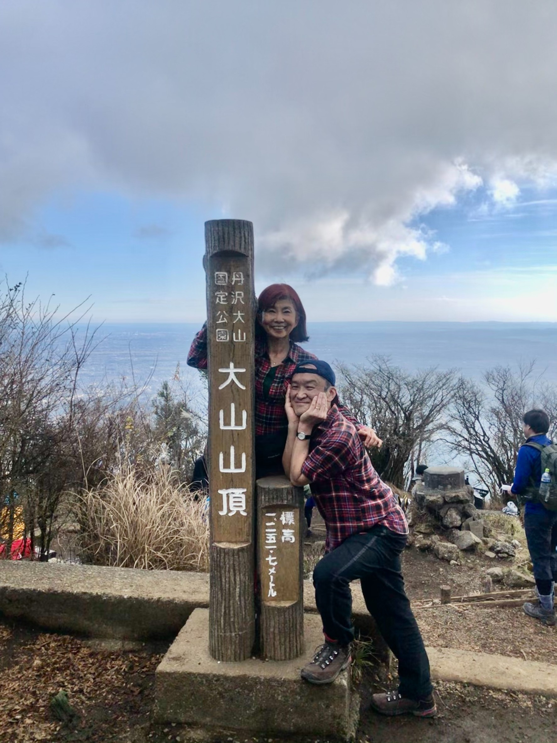 神奈川ハイカーのある意味 聖地 ヤビツから大山山頂へ 千兵衛さんの丹沢山の活動データ Yamap ヤマップ