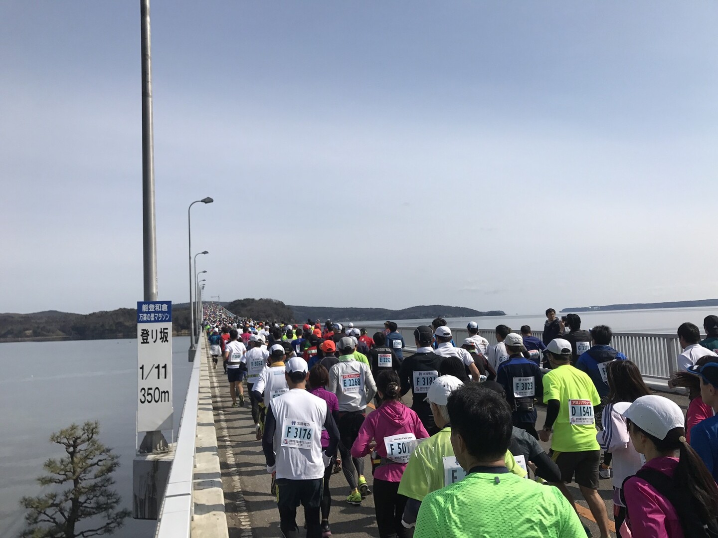 能登和倉万葉の里マラソン２０１７ Hidanotakaさんの能登半島南部の活動データ Yamap ヤマップ