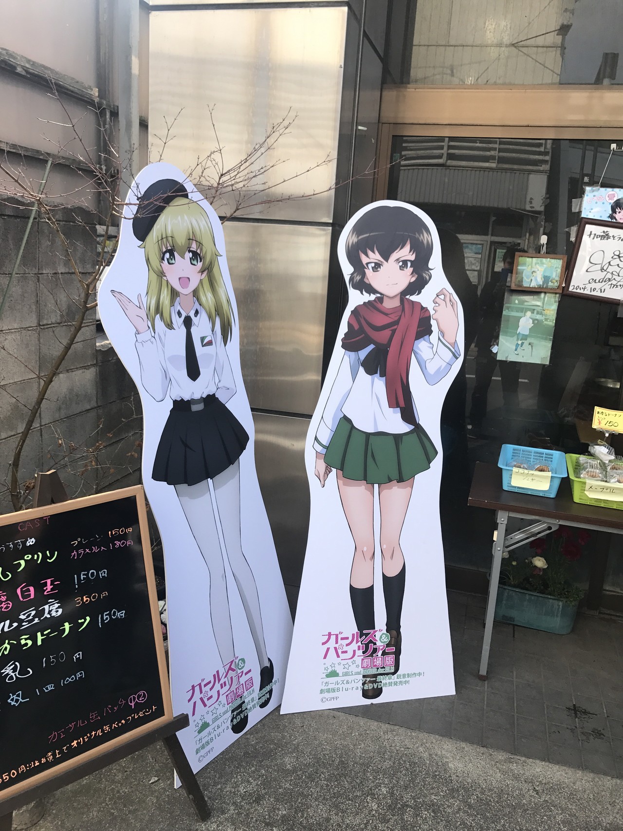 海楽フェスタ 茨城は大洗に吶喊 社長aさんの水戸市の活動日記 Yamap ヤマップ