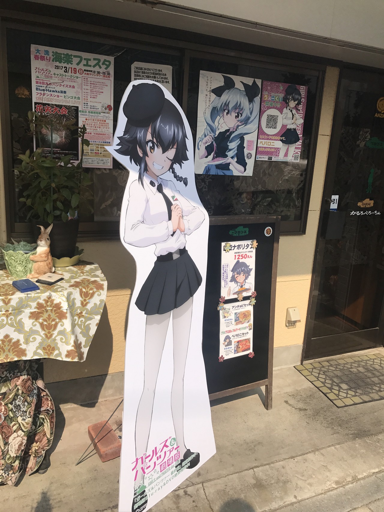 海楽フェスタ 茨城は大洗に吶喊 社長aさんの水戸市の活動日記 Yamap ヤマップ