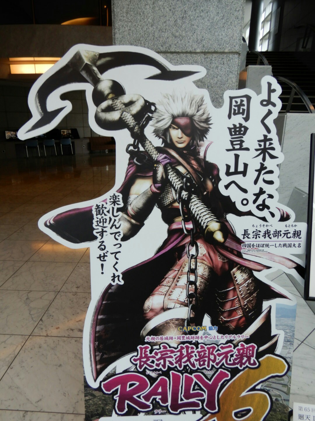 桜の名所 岡豊城跡 こと岡豊山 ゞ D A Nさんの南国市の活動日記 Yamap ヤマップ