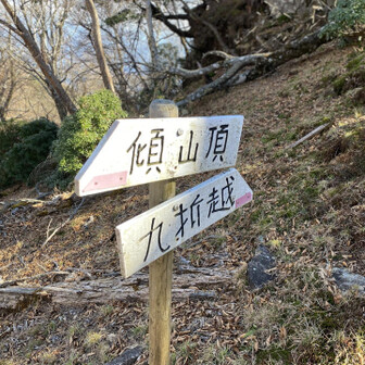 さぁ。お名残惜しいですが。