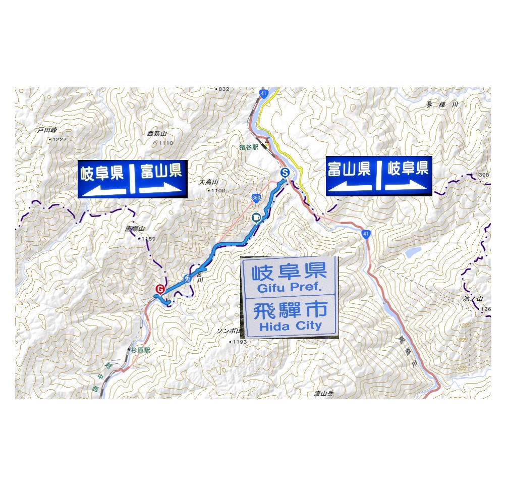 岐阜県境を歩く 飛騨市神岡 宮川 蟹寺ー飛越トンネル ナマコさんの唐堀山の活動日記 Yamap ヤマップ