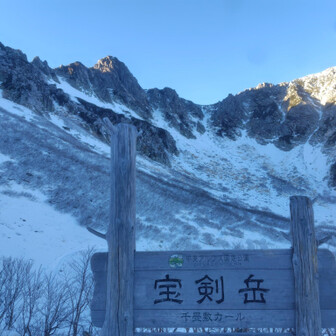 到着 いや〜短くも充実した時間でした