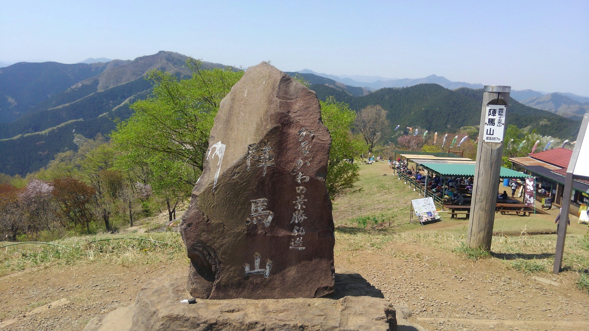 ハセツネコース醍醐丸から 陣馬山 藤野へ Hightop さんのハセツネcup 日本山岳耐久レース 71 5kmコース の活動データ Yamap ヤマップ