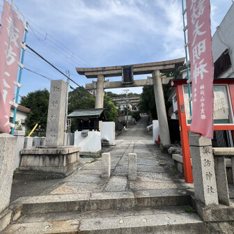 元町駅をスタート🥾
今日もここ諏訪神社⛩️から…
この時間からやはり暑いですが…🥵
ゆっくりと登っていきま〜す✨♫