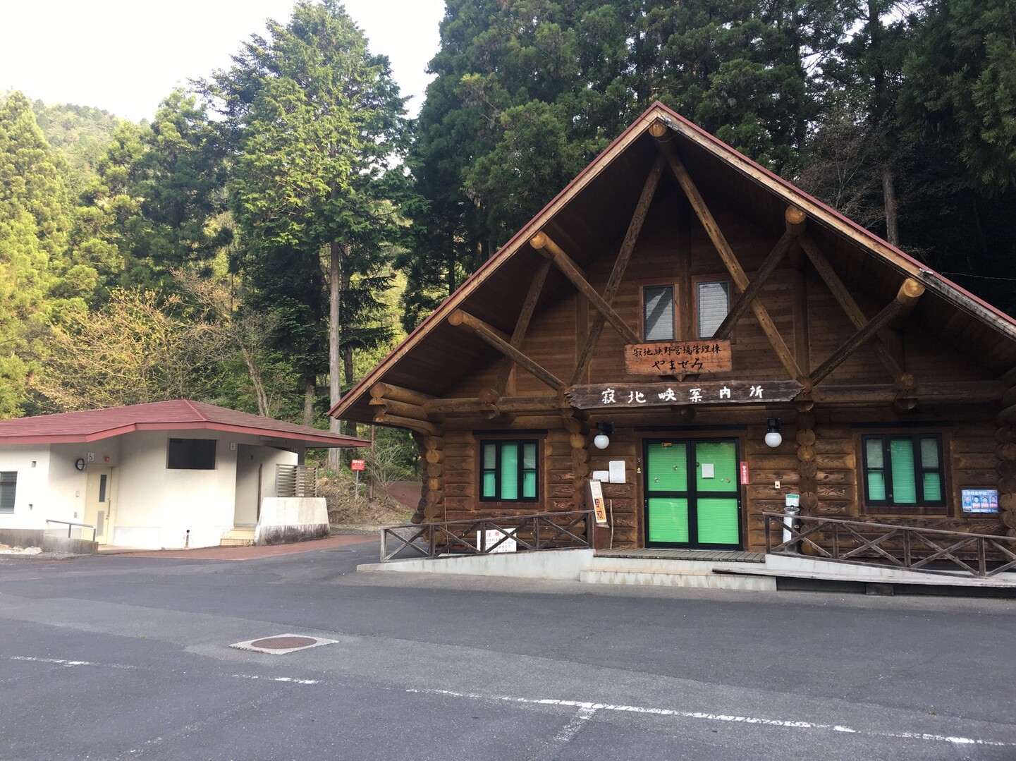 寂地山登山 うっちゃんさんの吉和冠山 安芸冠山 広高山 寂地山の活動日記 Yamap ヤマップ