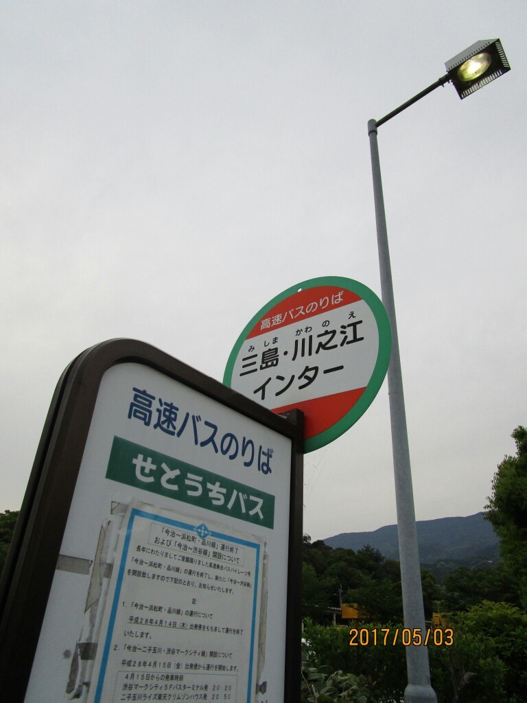 四国八十八カ所 歩きお遍路 65番三角寺 別格椿堂 ぼくちゃんさんの塩塚峰の活動日記 Yamap ヤマップ