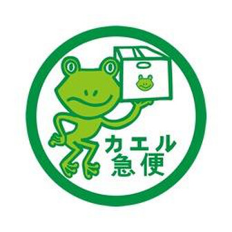 とわいらいと