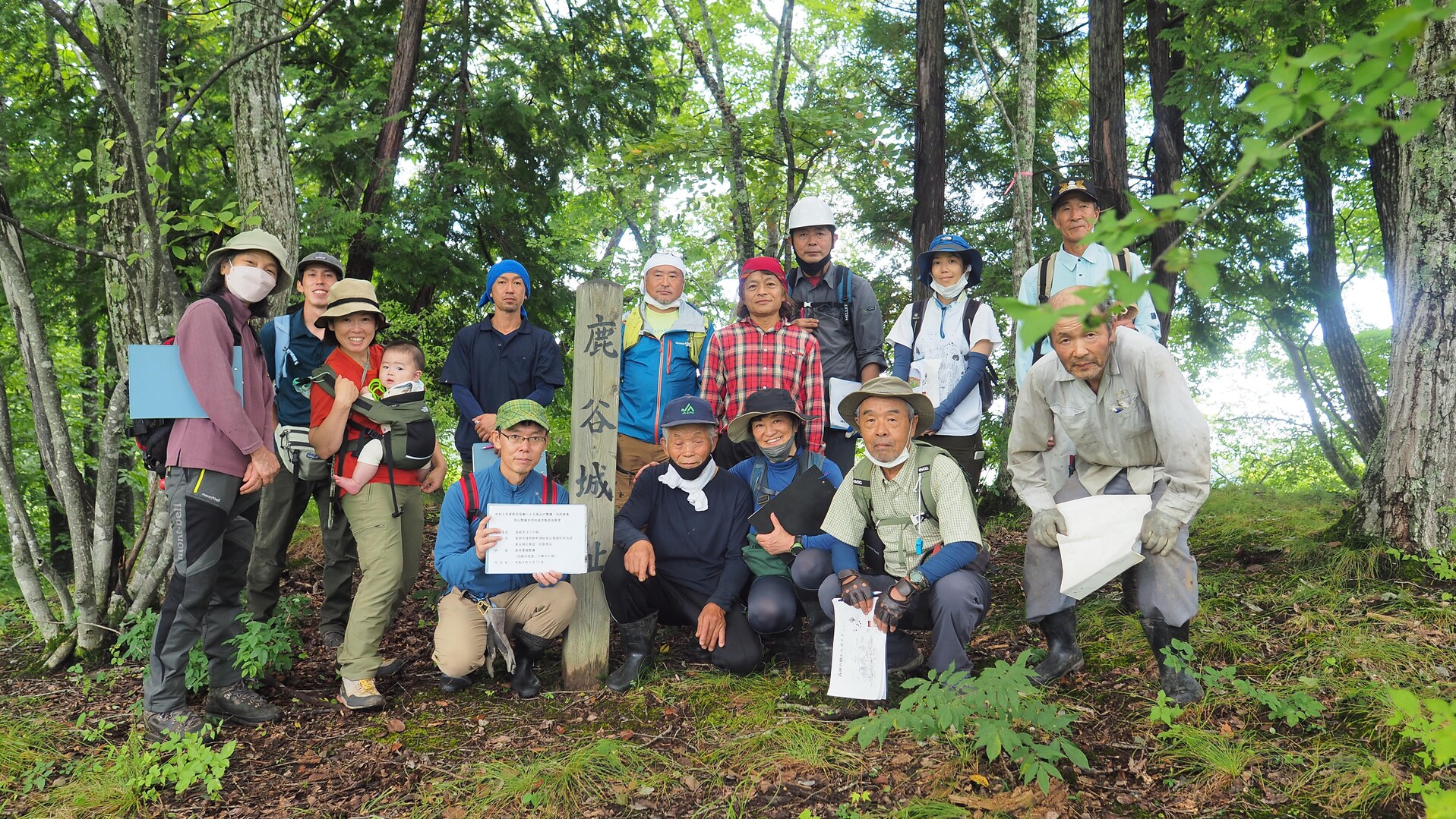 信級鹿谷城址20220910 / こばさんのウォーキングの活動データ YAMAP / ヤマップ