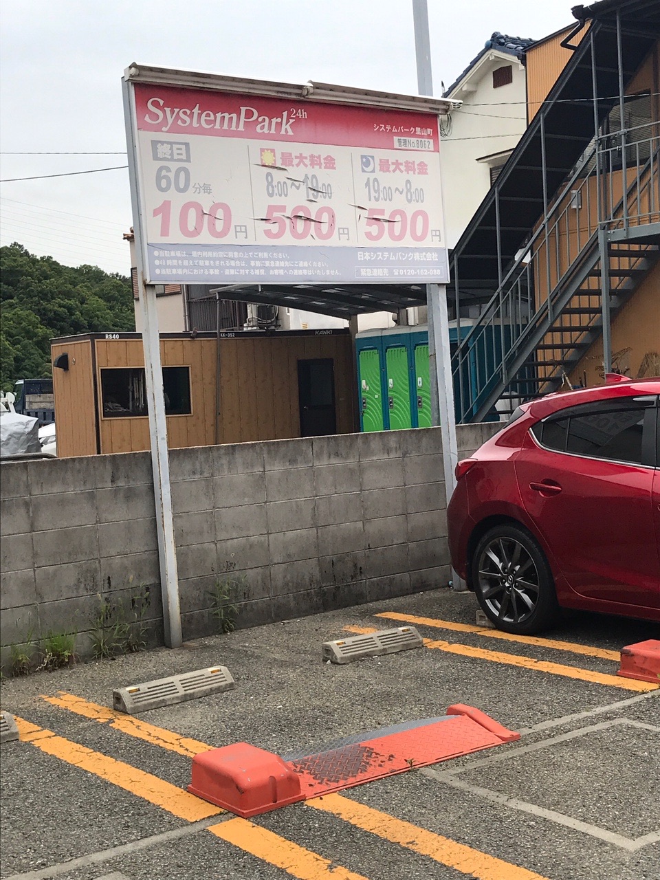 須磨浦公園から鵯越まで 鉢伏山 旗振山 鉄拐山 高倉山 栂尾山 横尾山 東山 高取山西峰 高取山 ほーちゃんさんの六甲山 長峰山 摩耶山の活動日記 Yamap ヤマップ