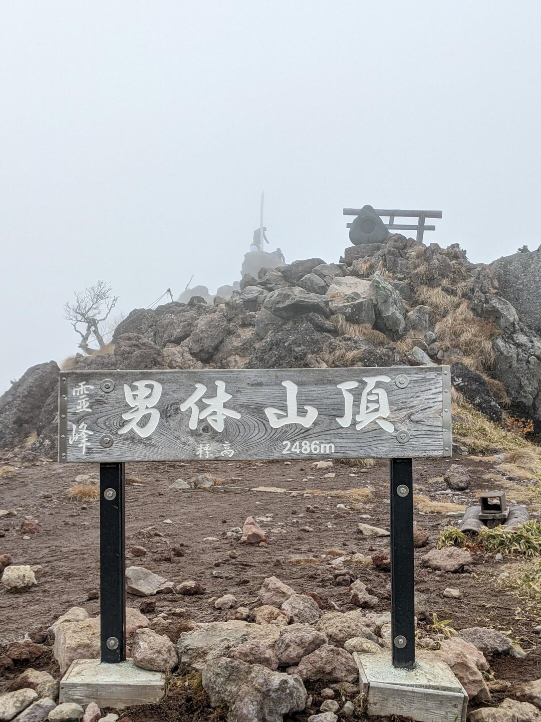 15 8 25 3