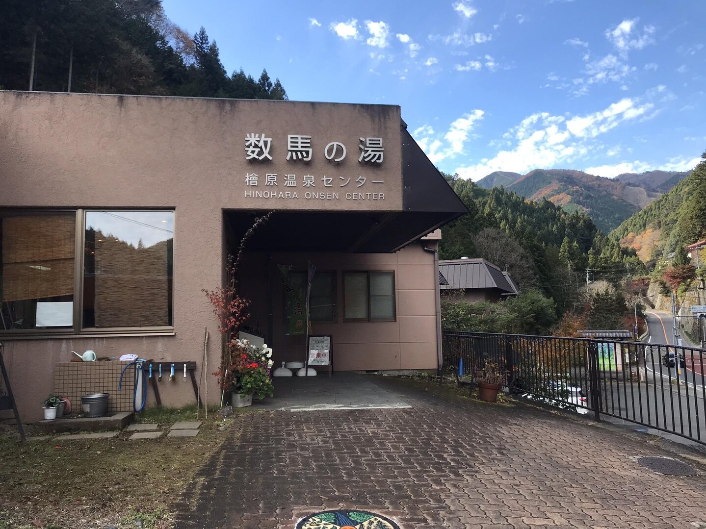 檜原温泉『数馬の湯』 アルカリ性単純温泉... / てつ君さんのモーメント YAMAP / ヤマップ