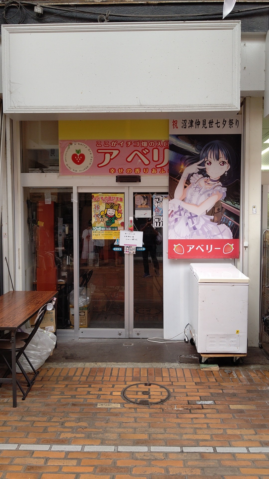 ﾔﾏﾉｽｽﾒ55合目 御殿場トレイルラン 快晴の下双子山 ﾎﾟｯ ぽいっさんの富士山の活動日記 Yamap ヤマップ