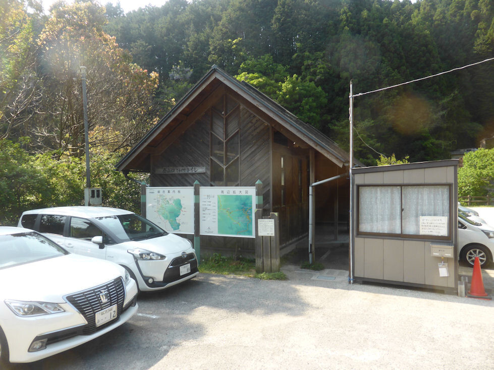 金剛山妙見谷を登り 山頂広場からカトラ谷のヤマブキソウ ニリンソウ ヤマシャクヤク クリンソウを散策し タカハタ道を腰折滝へ下る 金剛山 二上山 大和葛城山の写真118枚目 15 24 駐車場の中にある登山口さわや Yamap ヤマップ